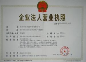 北京阿丁特科技有限公司 北京阿丁特科技有限公司