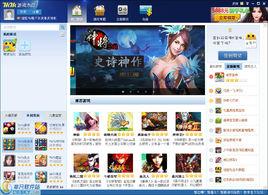 7k7k遊戲大廳 7k7k遊戲大廳