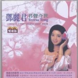 《想起你》 《想起你》