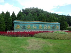 昌樂世界民族文化村