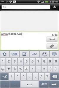 繁體版手寫輸入法 繁體版手寫輸入法