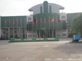 烏拉特前旗第一中學 烏拉特前旗第一中學