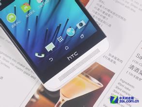 HTC One時尚版