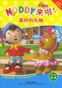 Noddy雙語故事書 Noddy雙語故事書