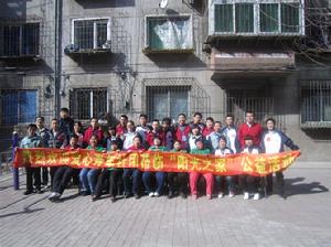 陽光之家愛心之旅