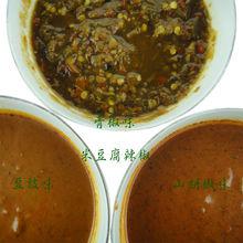 秀山專門的米豆腐辣椒