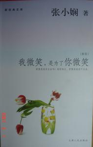 天津人民出版社