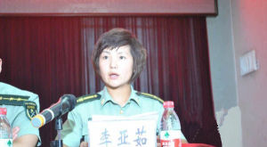 劉胡蘭民兵班第十六任班長李亞茹