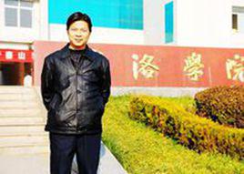 劉勇[商洛學院黨委委員、副校長]