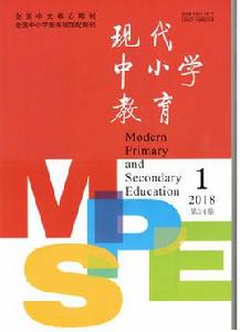 現代中國小教育 現代中國小教育