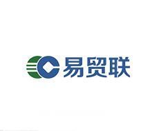 易貿聯 易貿聯