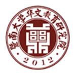 暨南大學華文學院