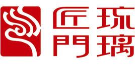 匠門琉璃 匠門琉璃