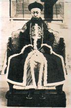 載灃長子、末代皇帝愛新覺羅&middot;溥儀