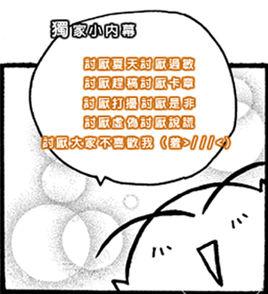 決明[言情小說作家]