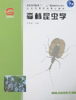 （圖）昆蟲學