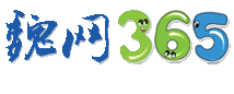 魏網365 魏網365