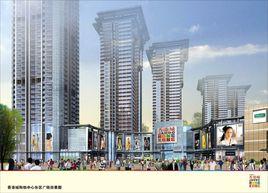 重慶大渡口香港城奧特萊斯