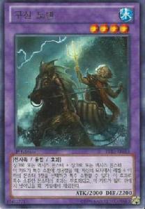 舊神·諾登斯 舊神·諾登斯