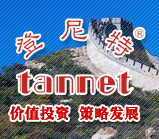 北京登尼特顧問有限公司 北京登尼特顧問有限公司