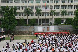 高陂鎮中心國小 高陂鎮中心國小