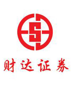 財達證券 財達證券