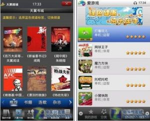 酷派N930天翼書城/愛遊戲