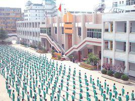 徐州市少華街國小 徐州市少華街國小