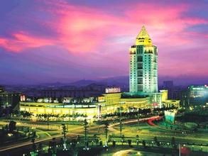 中山古鎮國貿逸豪大酒店