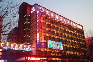 安徽黃金海岸大酒店 安徽黃金海岸大酒店