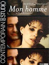 貝特朗&middot;布利埃