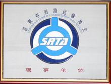 深圳市友盟旅運有限公司