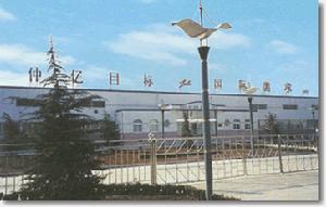濮陽市仲億藥業有限公司 濮陽市仲億藥業有限公司