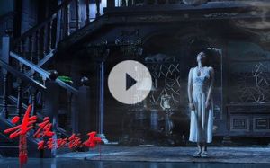 半夜不要照鏡子 半夜不要照鏡子