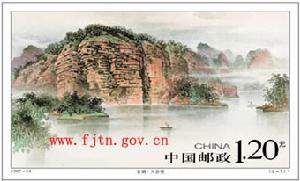 《金湖》特種郵票