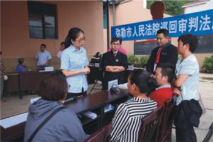 彌勒市司法局 彌勒市司法局