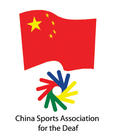 中國聾人體育協會
