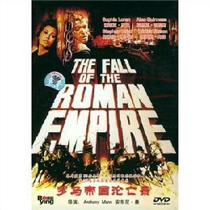 羅馬帝國淪亡錄 羅馬帝國淪亡錄