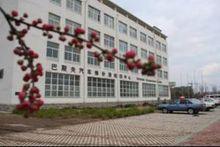 天津市交通職業學院