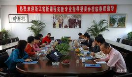 浙江省新課改高考方案 浙江省新課改高考方案