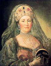 皈依東正教的葉卡捷琳娜二世