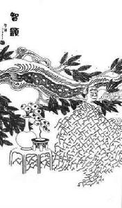 石經回藏 石經回藏