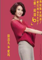 上有老下有小[電視劇]