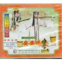 安安送米 安安送米