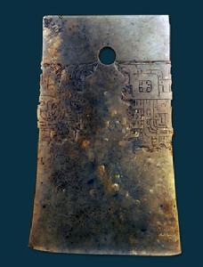 新石器時代神面紋玉戚 新石器時代神面紋玉戚
