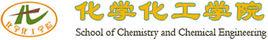 西南大學化學化工學院 西南大學化學化工學院