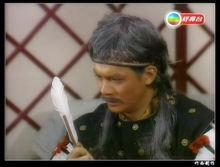 札木合（黃日華飾）截圖