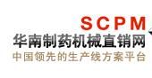 華南製藥機械網 華南製藥機械網