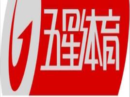 五星體育頻道 五星體育頻道