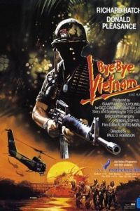 《最後的攻擊排》 《最後的攻擊排》